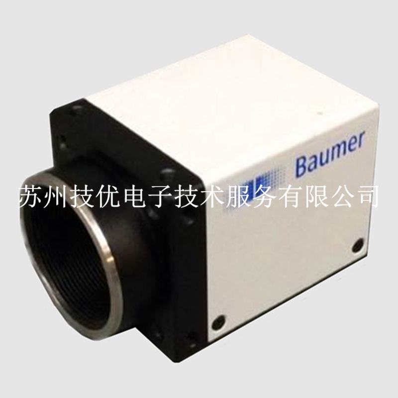 三明basler工業攝像機維修